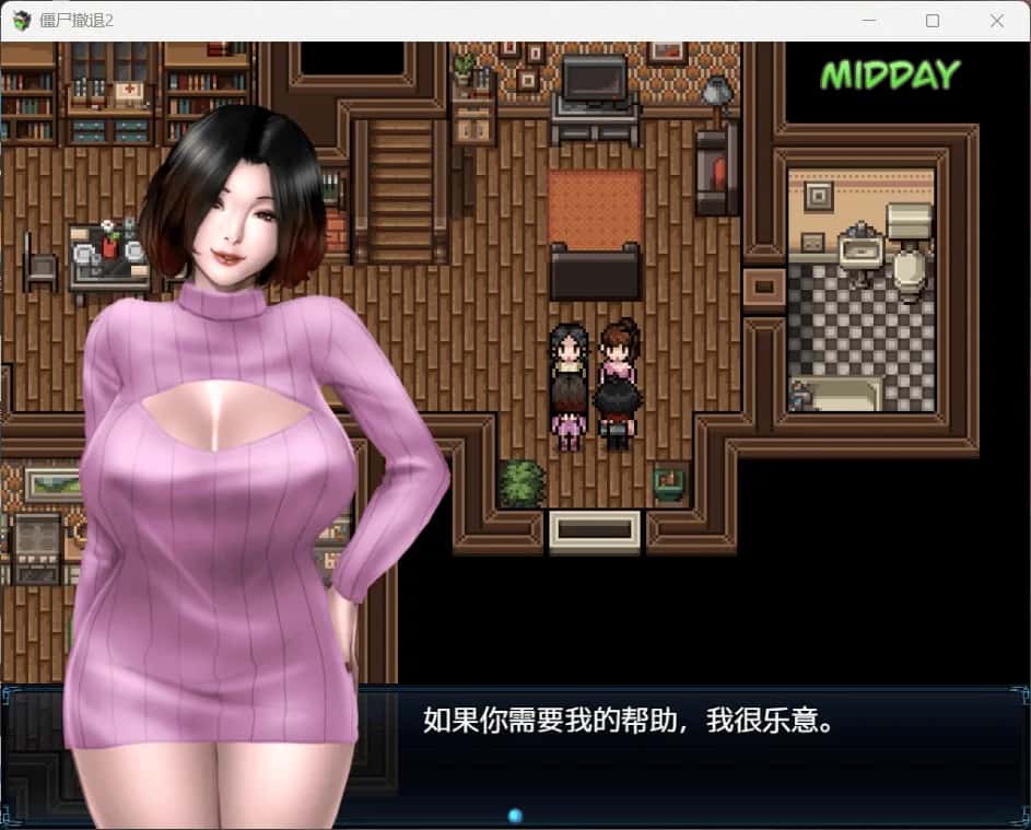 僵尸生活2：进退维艰 Zombie's Retreat 2: Gridlocked + 僵尸生活 AI 完结版全息投影
