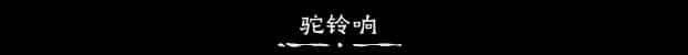 游戏画面6